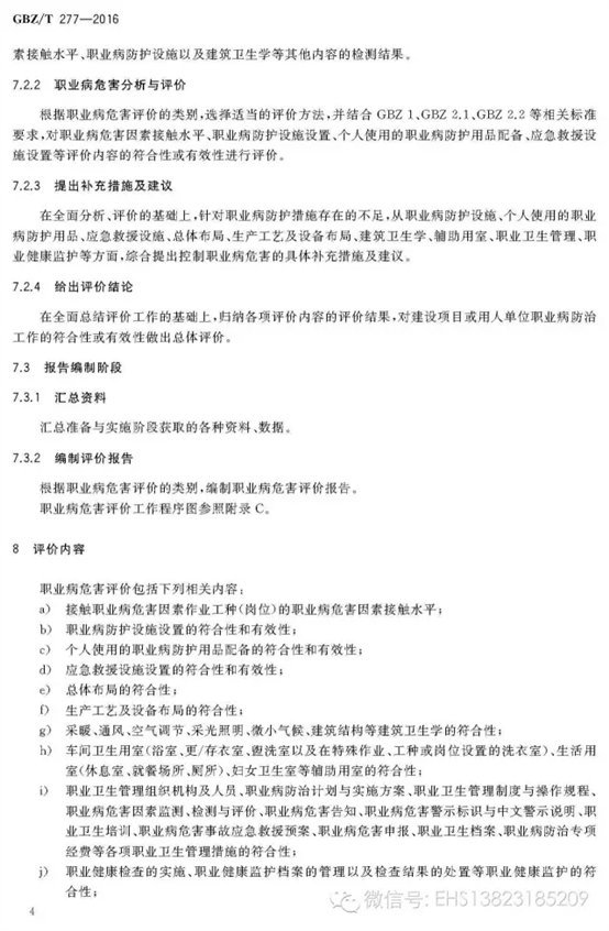 D:ð安全浏览器下载40.webp.jpg